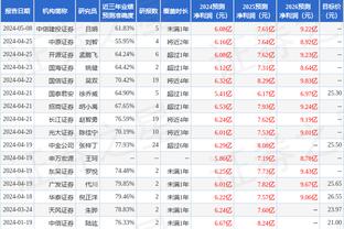 新利18体育平台中国指定官方截图3